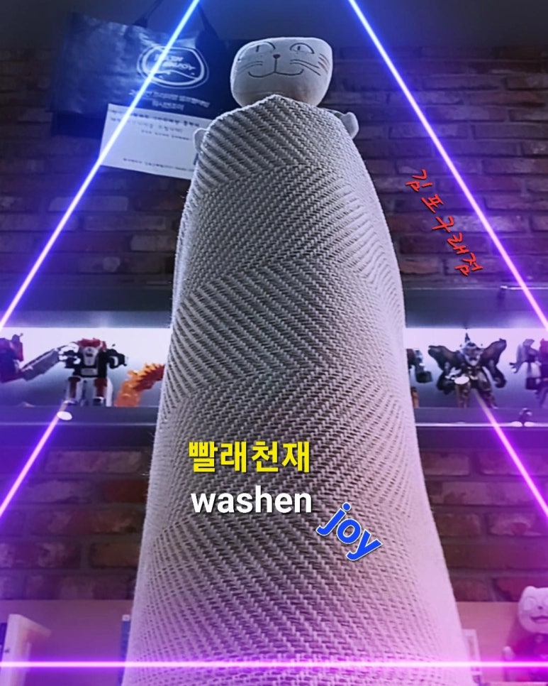 웨시 이미지