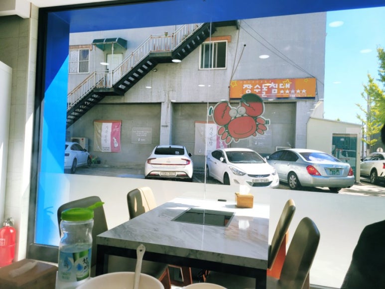 삼일꽃게식당 이미지