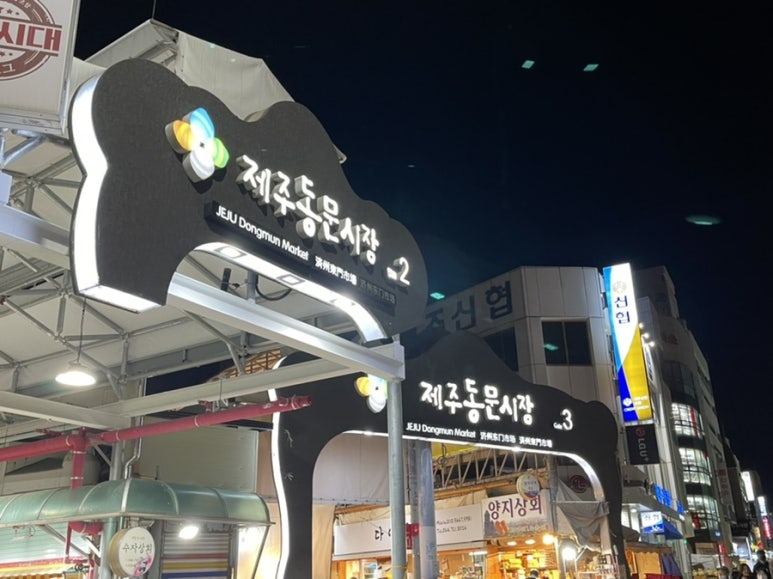 동경축산 이미지