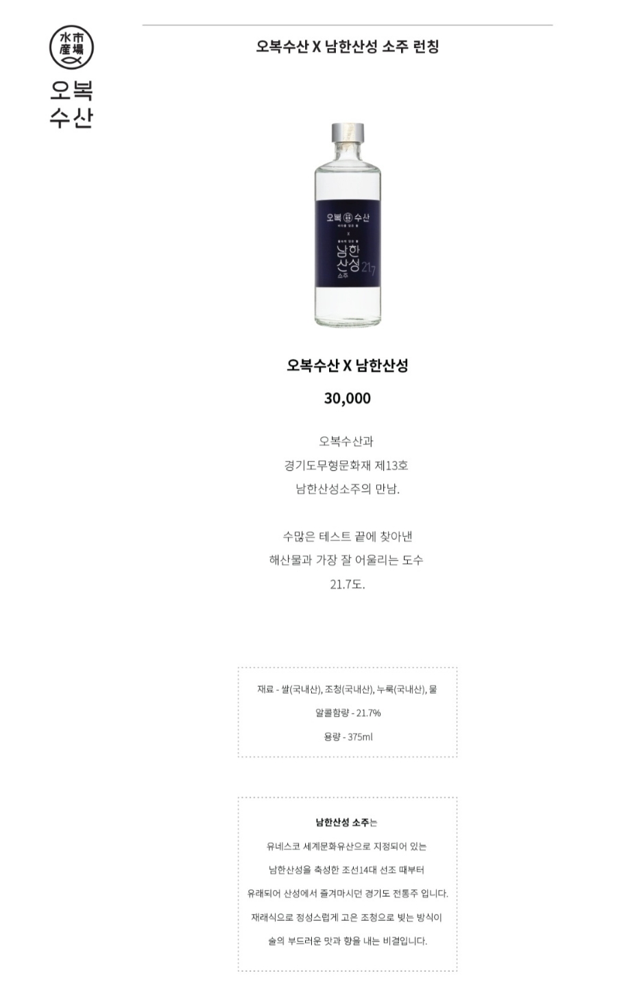 청담수산 이미지