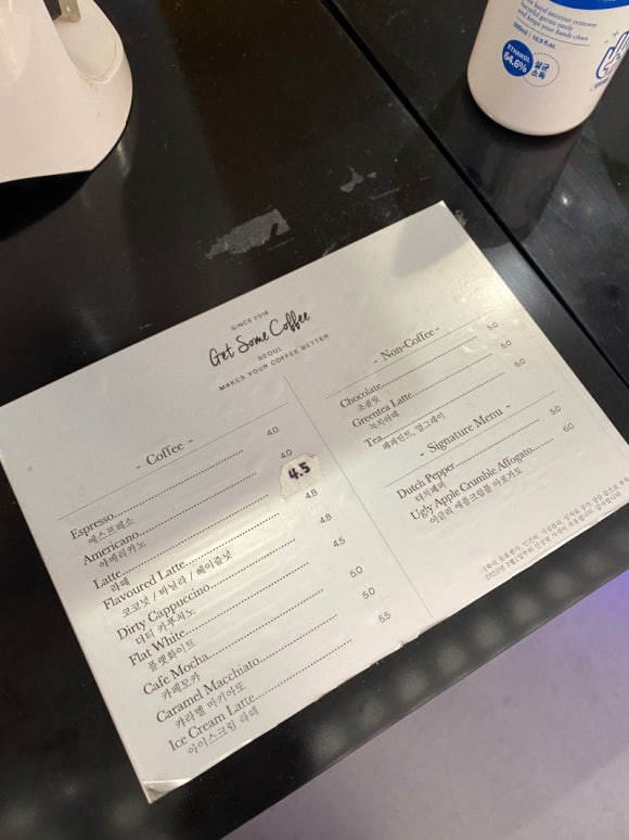 커피덕 이미지