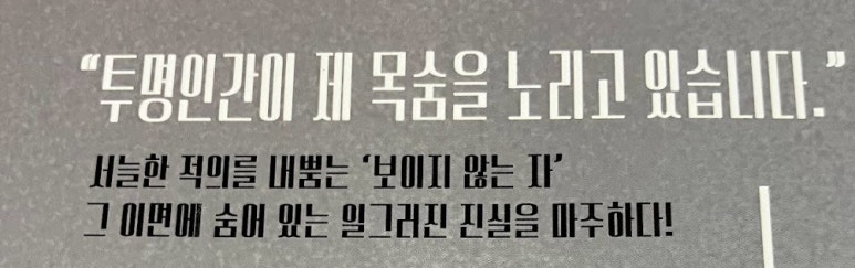 나인팩토리 이미지