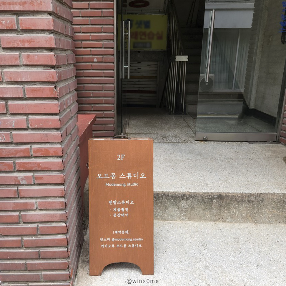 모드몽스튜디오 이미지