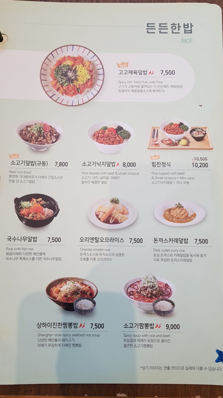 국수나무굽은다리역 이미지
