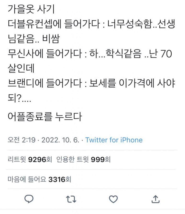 스낵타운 이미지