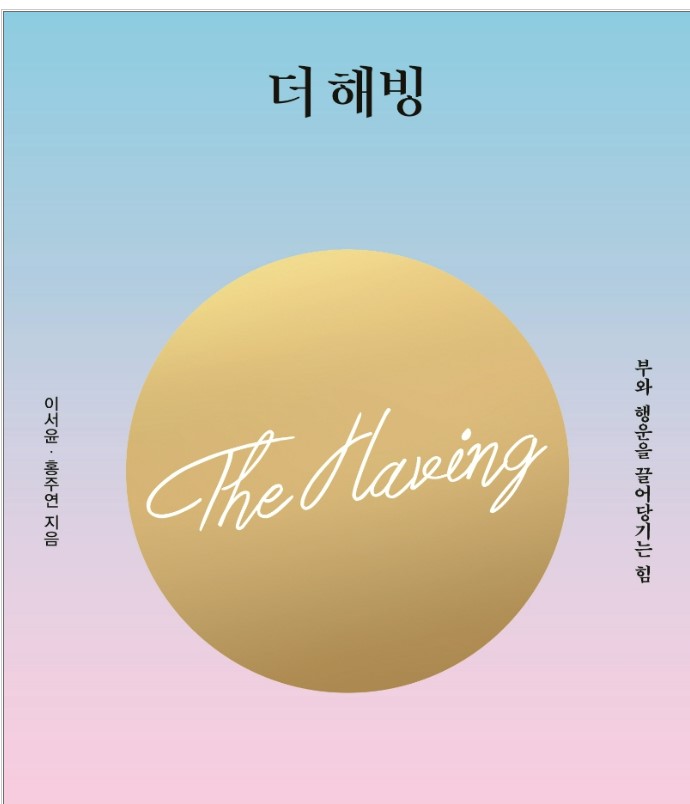 (주)더해빙 이미지