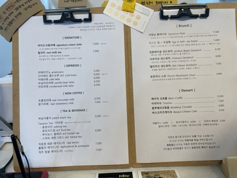에이바이드 (Abide) 이미지