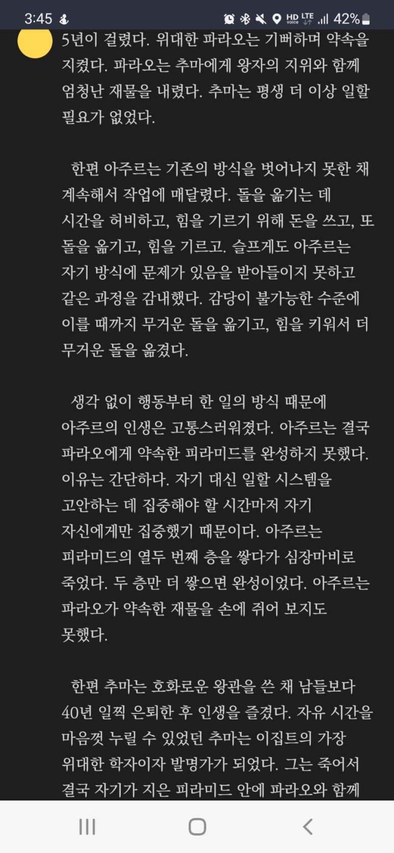 추마루 이미지