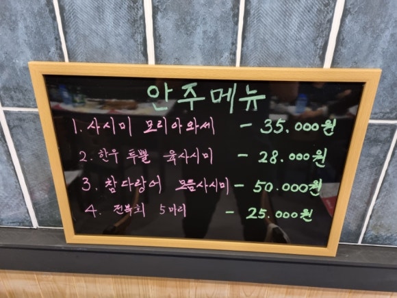 스시선서 이미지