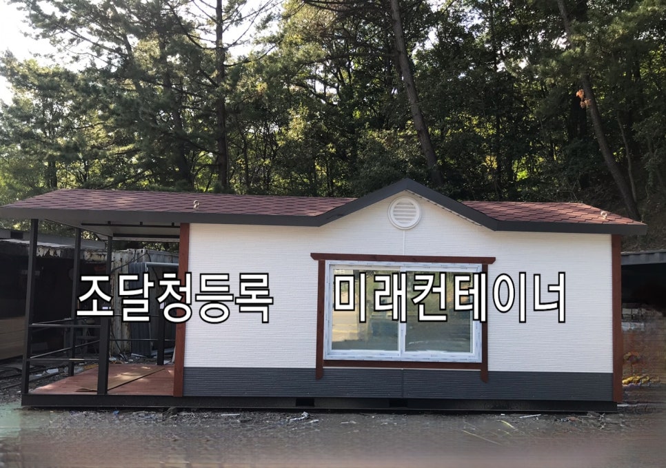햇빛휴게실 이미지