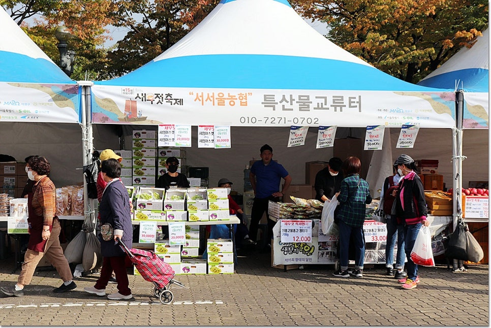강경부자젓갈상회 이미지