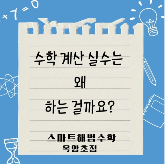 목포옥암초등학교 이미지