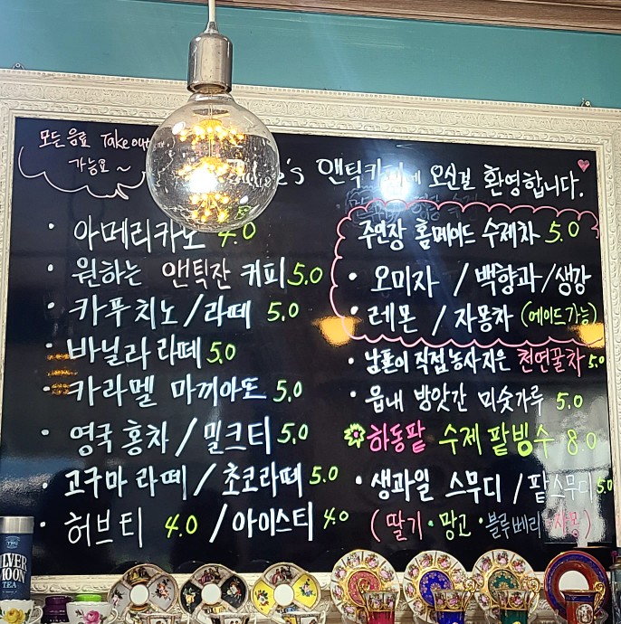쥴리스엔틱 이미지