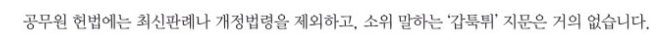 법무사김건호 이미지
