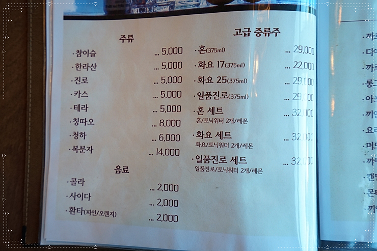 이집이야 이미지