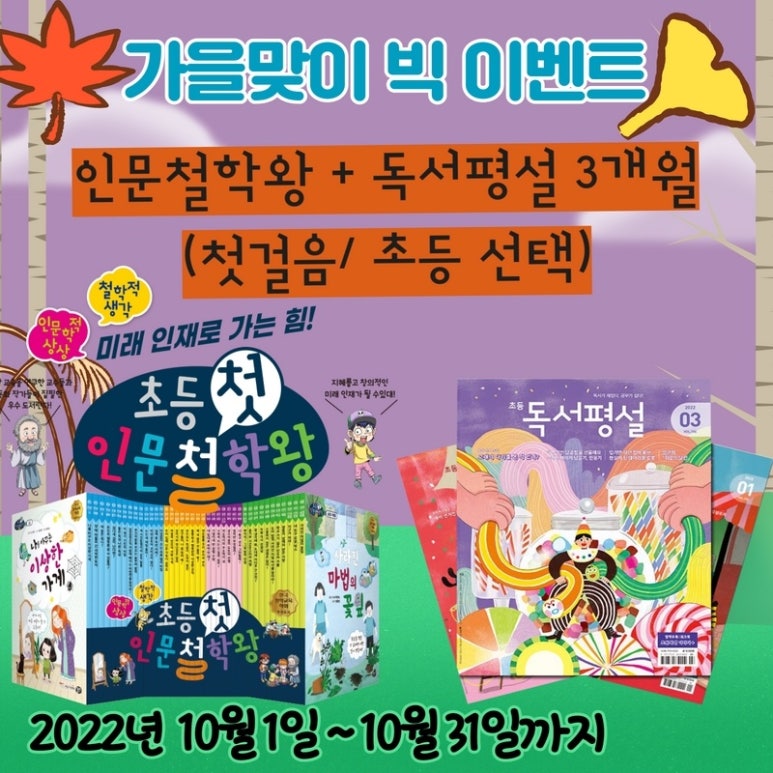 어린이서점 이미지