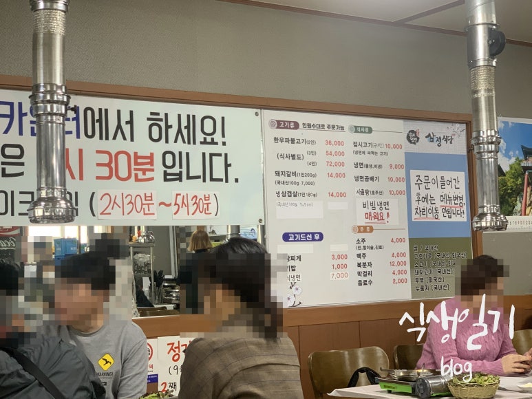 삼정카센타 이미지