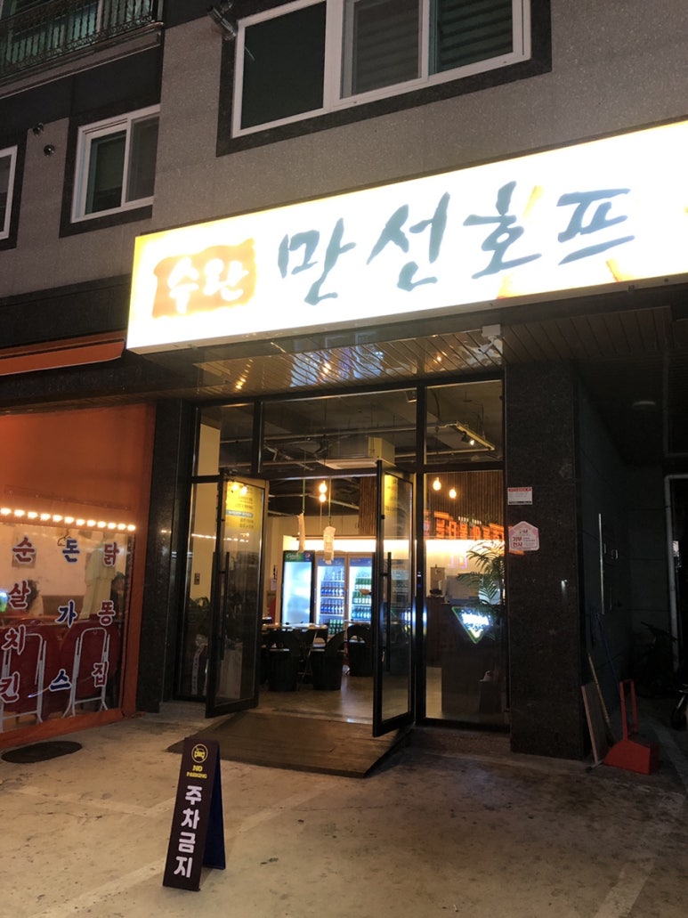 동그리호프 이미지