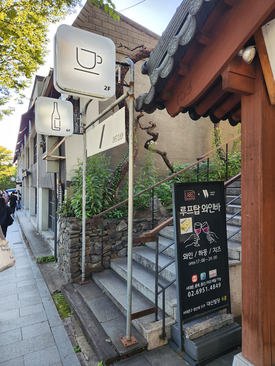 더블유바 이미지