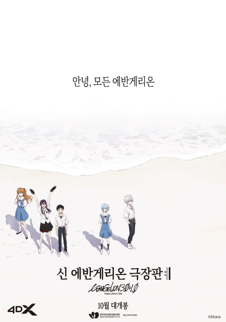 에브리띵신 이미지