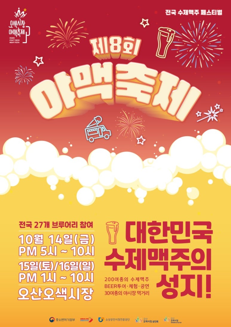 흥 이미지