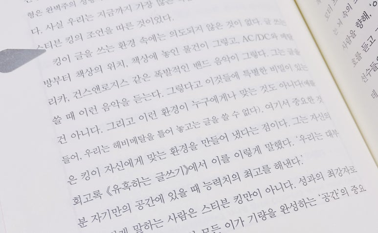 로지스킹 이미지