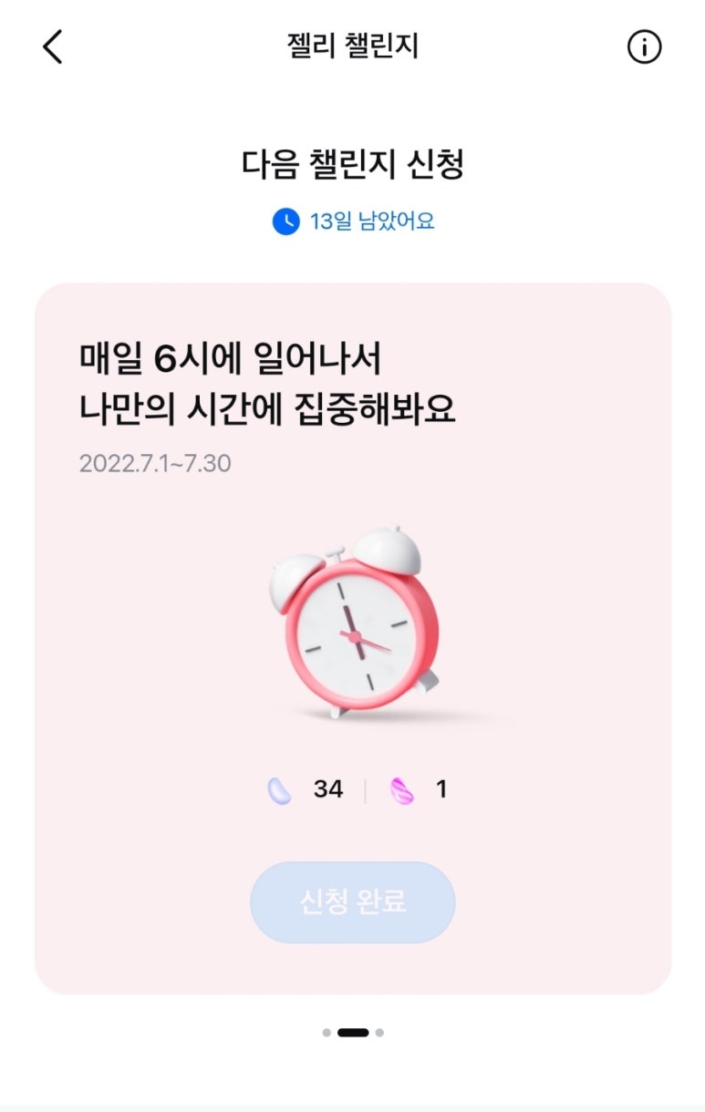 기상테크 이미지
