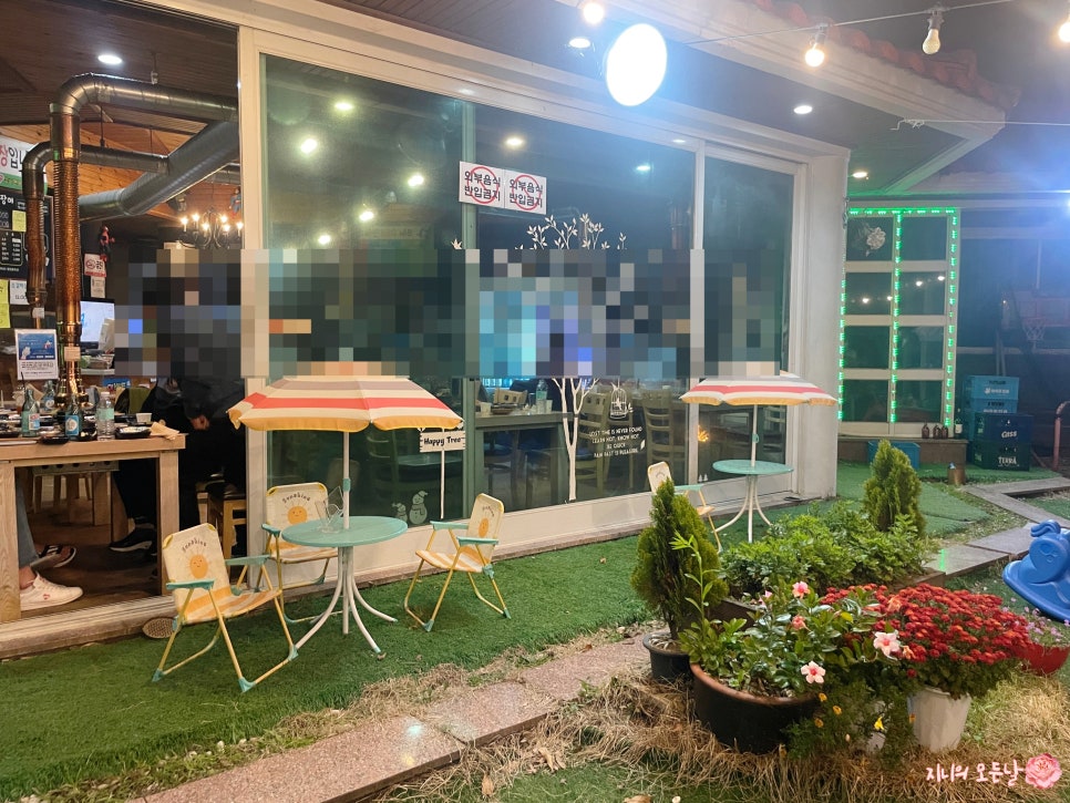 슈퍼맨장어 이미지