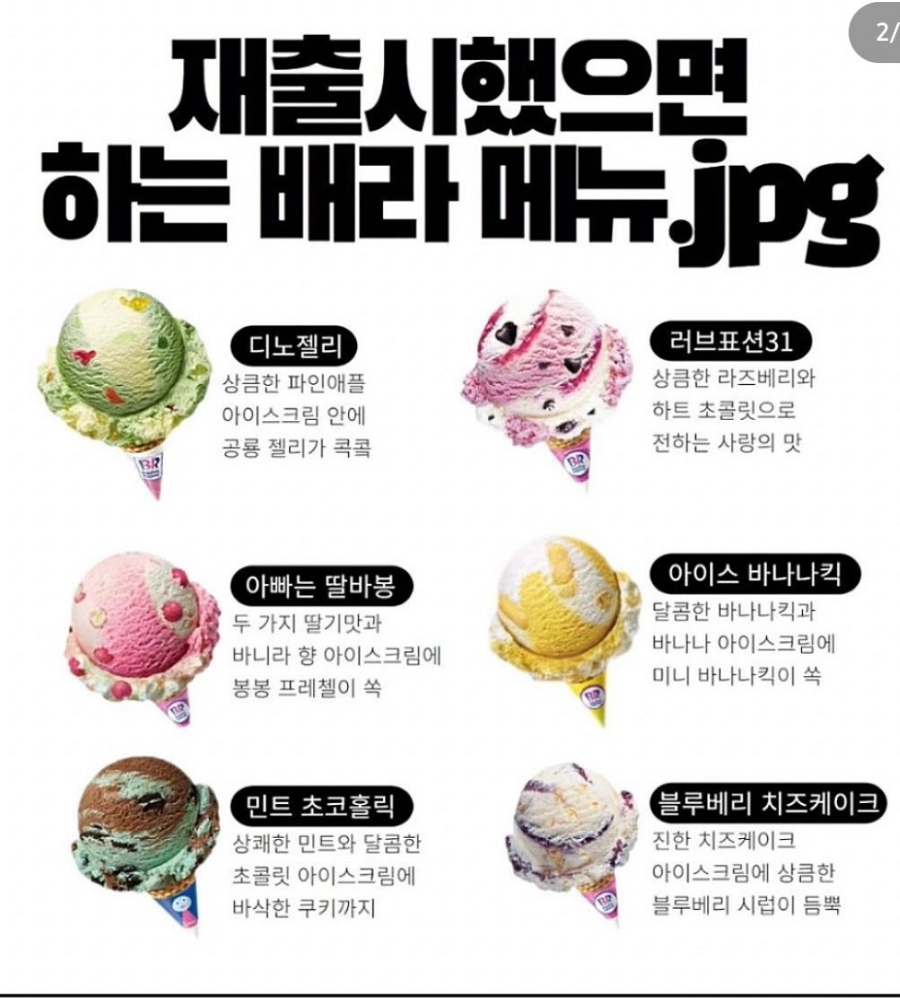 (주)아송 이미지