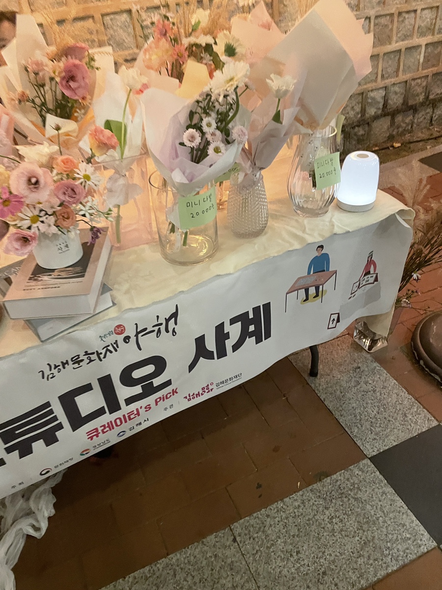 가야당 주식회사 이미지