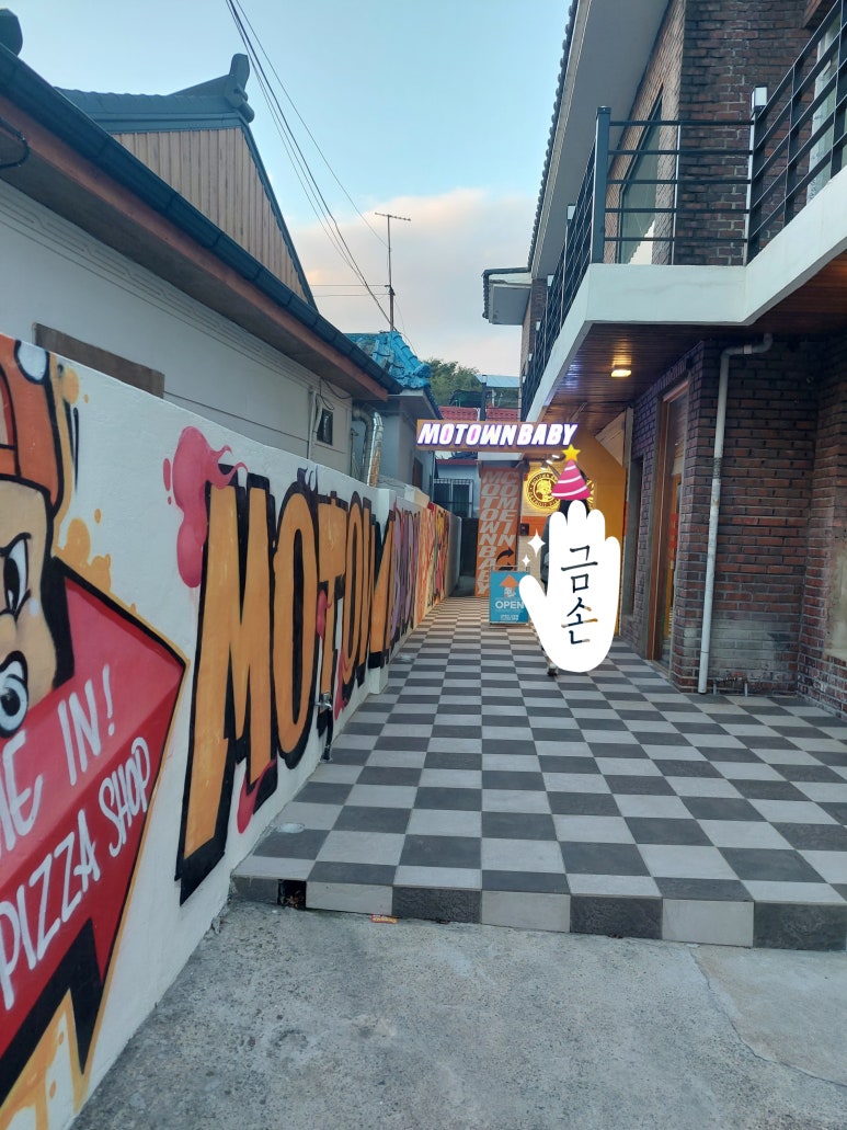 모타운피자 이미지
