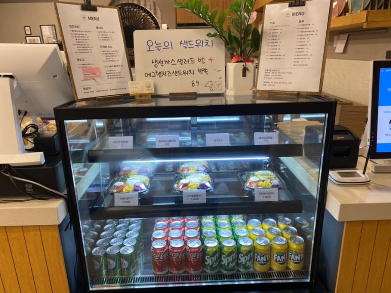 늘솜샌드 이미지