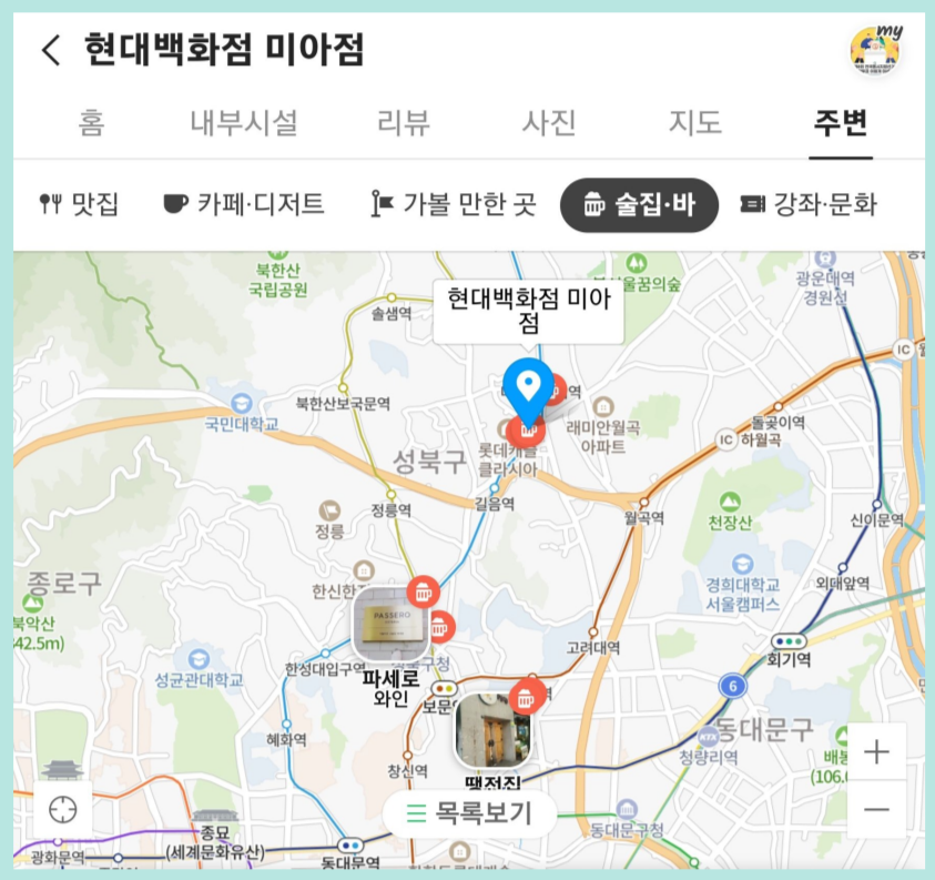 아트박스월계 이미지