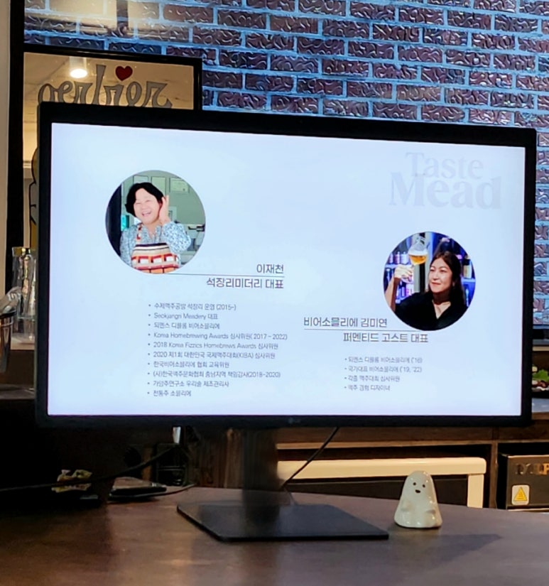 퍼멘티드고스트 이미지