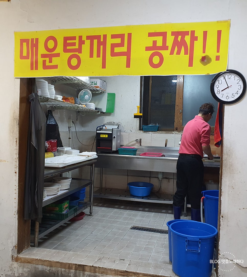 동원회식당 이미지