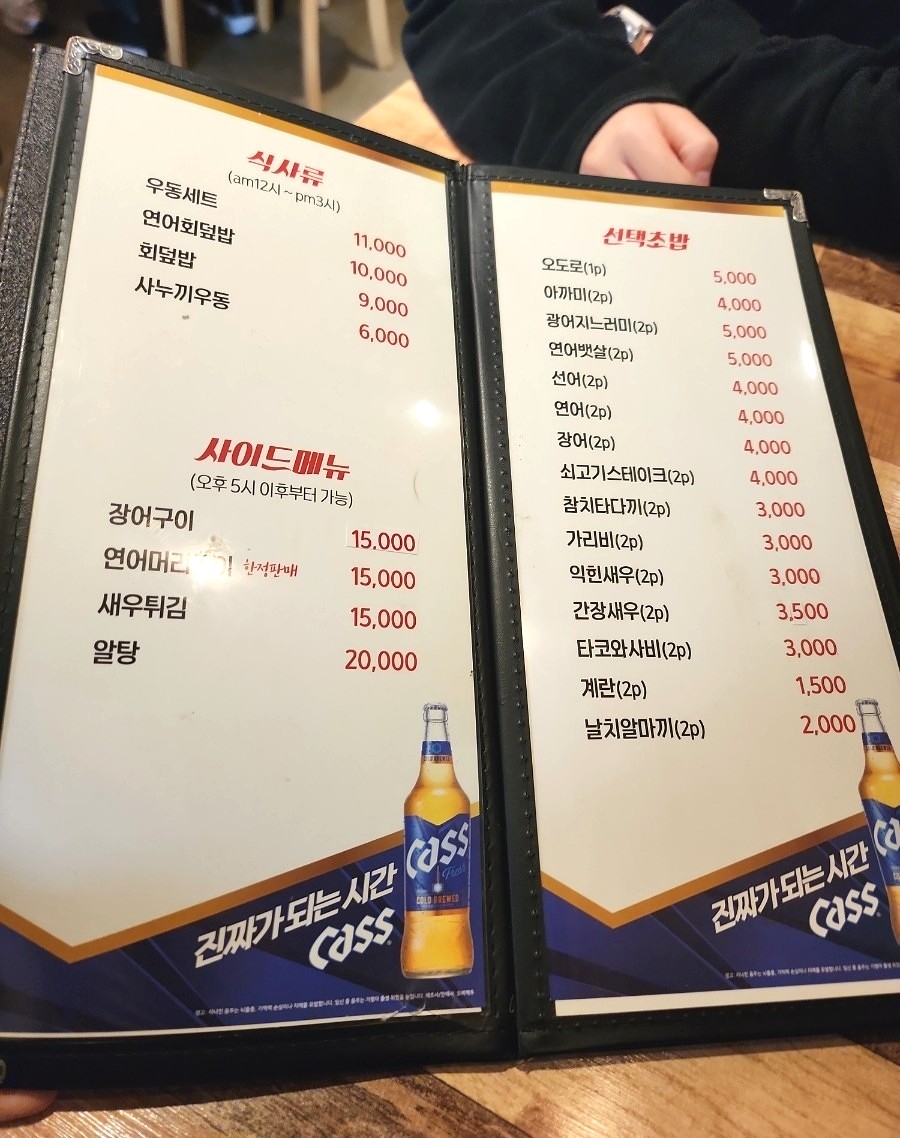 권오덕스시오리역 이미지