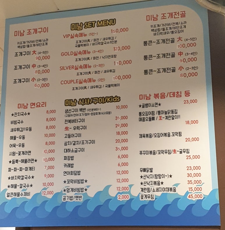 고씨부엌 이미지