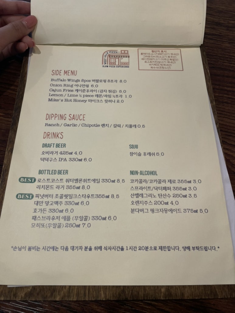 오복수산시장 이미지
