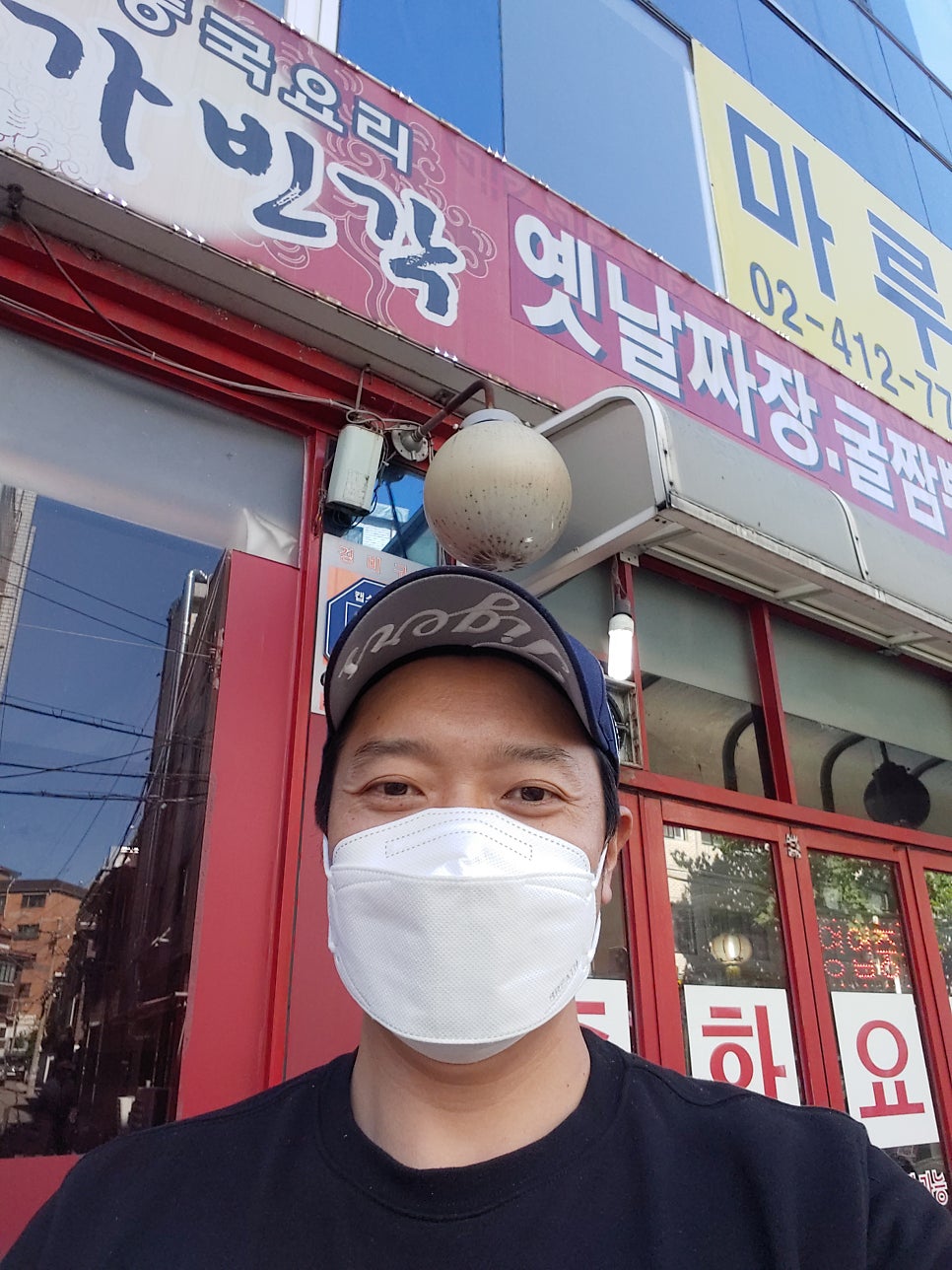 가빈각 이미지