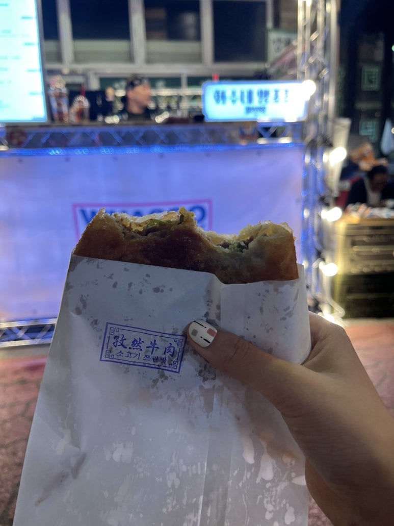 북경챈청소고기전병 이미지