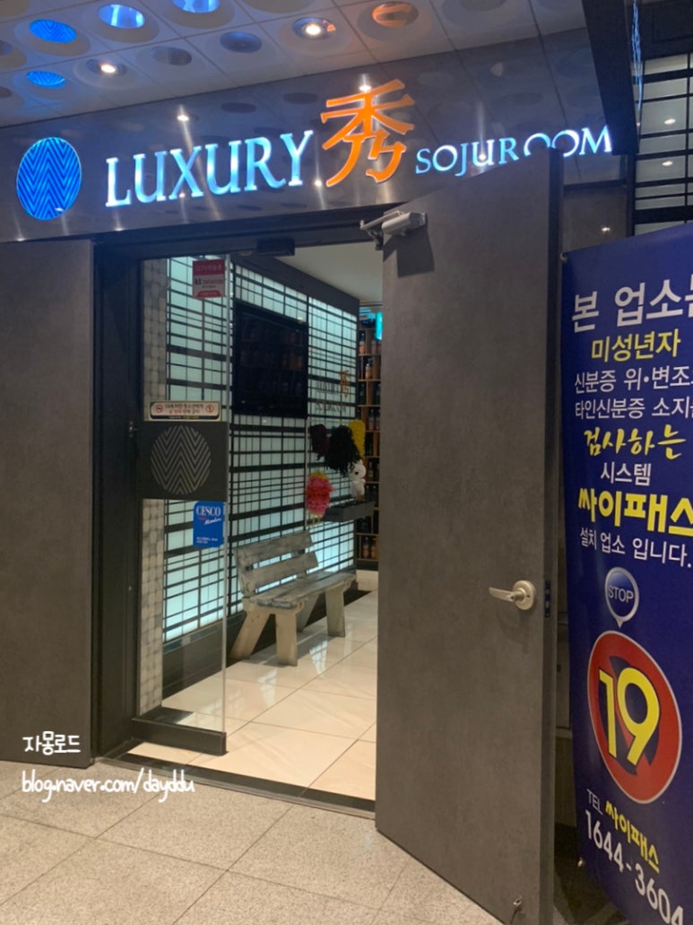 럭셔리수룸소주방 이미지