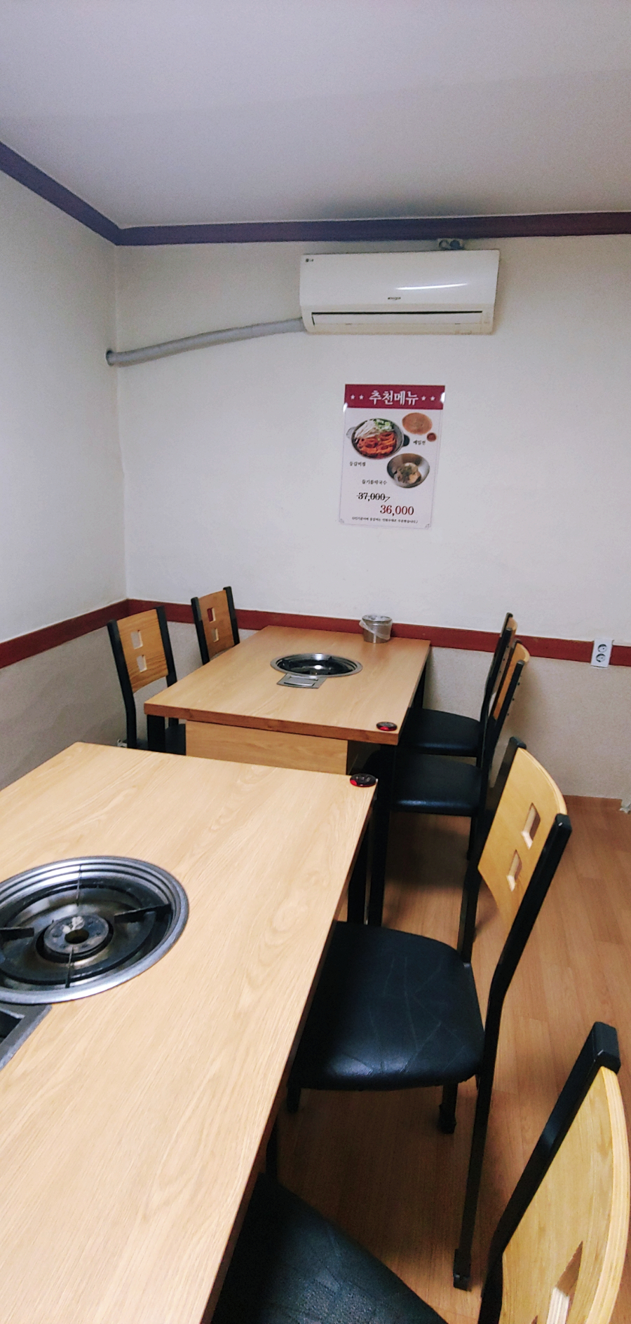 정통막국수전문점 이미지