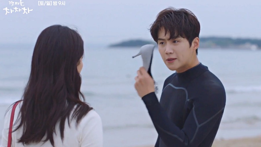 갯마을차차차 이미지