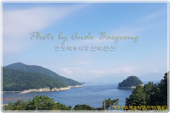 안도식당 이미지