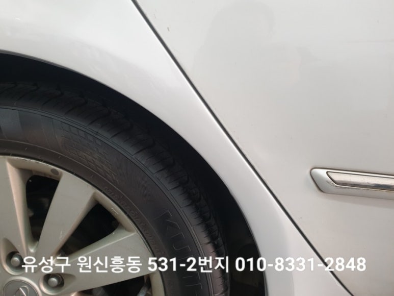 도안자동차공업사 이미지