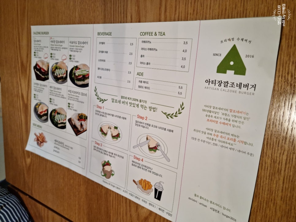 깐부치킨 공덕오거리점 이미지