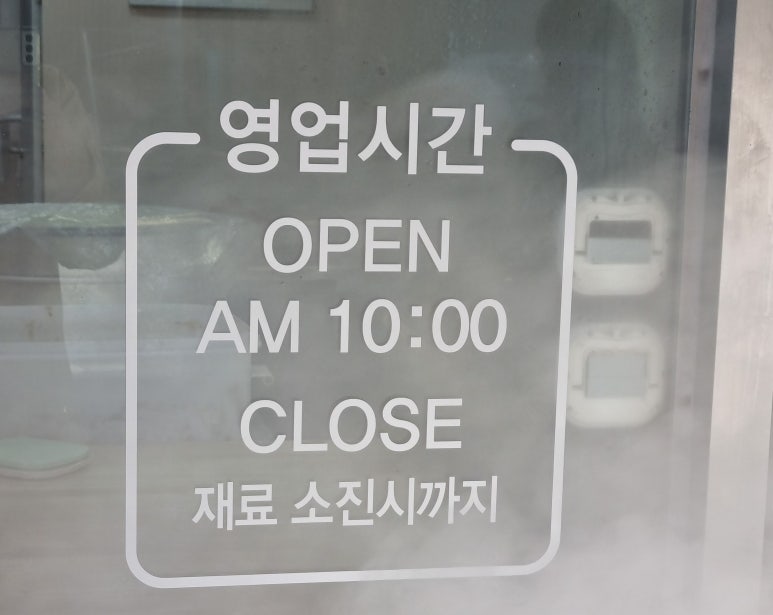 정가왕만두 이미지