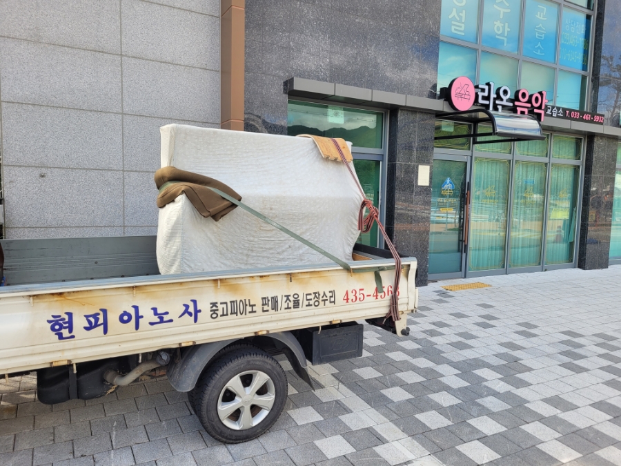 라온음악교습소 이미지