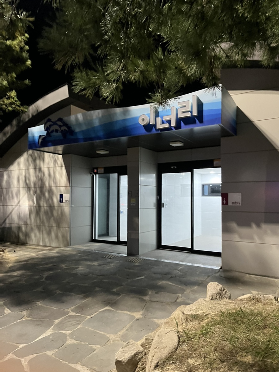 포항제니스마린 이미지