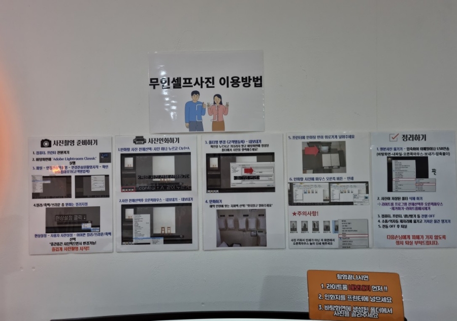 평생친구 스튜디오 이미지